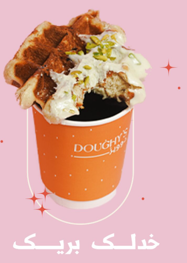 مشروب كركديه